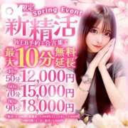 ヒメ日記 2026/04/29 18:20 投稿 るる if(イフ) 中村店