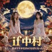 ヒメ日記 2026/09/26 22:15 投稿 るる if(イフ) 中村店