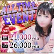 ヒメ日記 2026/04/04 16:25 投稿 にこ if(イフ) 中村店