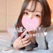 ヒメ日記 2024/12/26 22:38 投稿 綾瀬うな ブルーバード