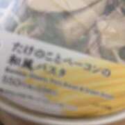 ヒメ日記 2026/04/29 11:53 投稿 りこ 逆電車ごっこ ～GLAMOROUS TRAIN～