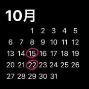 ヒメ日記 2025/10/10 13:42 投稿 ねいろ 錦センター
