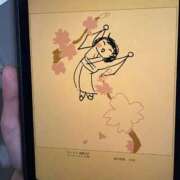 ヒメ日記 2026/02/13 06:22 投稿 ねいろ 錦センター