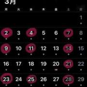 ヒメ日記 2026/02/20 14:32 投稿 ねいろ 錦センター