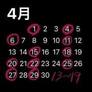 ヒメ日記 2026/03/24 21:32 投稿 ねいろ 錦センター