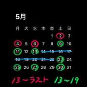 ヒメ日記 2026/04/19 18:52 投稿 ねいろ 錦センター