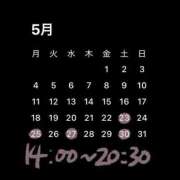 ヒメ日記 2026/05/13 11:12 投稿 ねいろ 錦センター