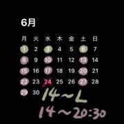 ヒメ日記 2026/05/30 11:52 投稿 ねいろ 錦センター
