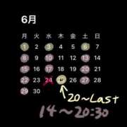 ヒメ日記 2026/06/22 13:02 投稿 ねいろ 錦センター