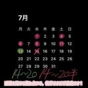 ヒメ日記 2026/06/27 12:52 投稿 ねいろ 錦センター