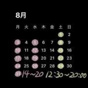 ヒメ日記 2026/07/24 13:32 投稿 ねいろ 錦センター
