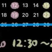 ヒメ日記 2026/08/06 21:42 投稿 ねいろ 錦センター
