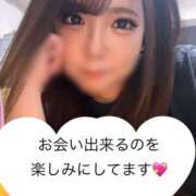 ヒメ日記 2024/12/13 15:45 投稿 りく AFTER V（アフターファイブ）