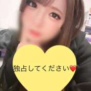 ヒメ日記 2024/12/14 10:09 投稿 りく AFTER V（アフターファイブ）