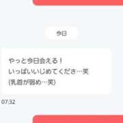 ヒメ日記 2025/05/31 22:05 投稿 眞鍋つゆり☆思わず顔が綻ぶ。 ESTE ALLURE