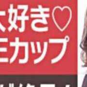 ヒメ日記 2025/02/14 18:42 投稿 ふぶき 黒い金魚（札幌）