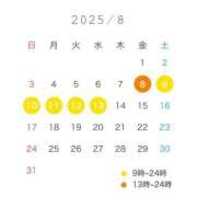 ヒメ日記 2025/08/01 18:11 投稿 ささ チューリップ福井本館