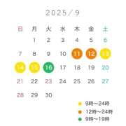 ヒメ日記 2025/09/01 18:44 投稿 ささ チューリップ福井本館
