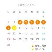 ヒメ日記 2025/10/29 21:08 投稿 ささ チューリップ福井本館