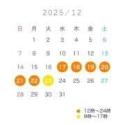 ヒメ日記 2025/12/06 18:22 投稿 ささ チューリップ福井本館