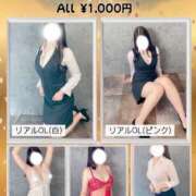 ヒメ日記 2025/12/05 13:59 投稿 ひより 体感サロン マチルダとベロニカ