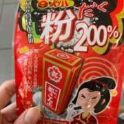 ヒメ日記 2024/12/30 12:28 投稿 あい 札幌回春性感マッサージ倶楽部