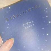 ヒメ日記 2026/02/11 00:48 投稿 あい 札幌回春性感マッサージ倶楽部