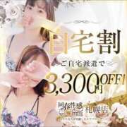 ヒメ日記 2026/02/13 11:28 投稿 あい 札幌回春性感マッサージ倶楽部