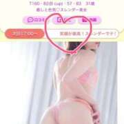 ヒメ日記 2026/04/11 06:58 投稿 あい 札幌回春性感マッサージ倶楽部