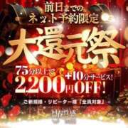 ヒメ日記 2026/04/15 22:28 投稿 あい 札幌回春性感マッサージ倶楽部