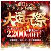 ヒメ日記 2026/04/19 19:38 投稿 あい 札幌回春性感マッサージ倶楽部