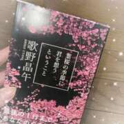 ヒメ日記 2026/04/29 21:38 投稿 あい 札幌回春性感マッサージ倶楽部