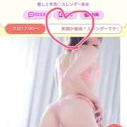 あい 次回24:10〜🙆‍♀️ 札幌回春性感マッサージ倶楽部