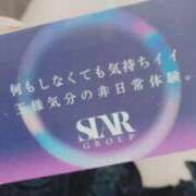 ヒメ日記 2026/06/22 00:48 投稿 あい 札幌回春性感マッサージ倶楽部