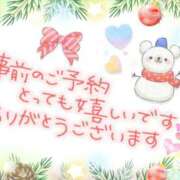 ヒメ日記 2024/12/06 20:58 投稿 やよい エレガンス(広島)