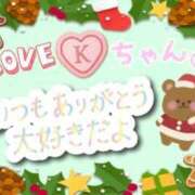 ヒメ日記 2024/12/15 16:18 投稿 やよい エレガンス(広島)