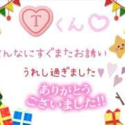 ヒメ日記 2024/12/22 00:32 投稿 やよい エレガンス(広島)