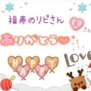 ヒメ日記 2024/12/22 01:18 投稿 やよい エレガンス(広島)