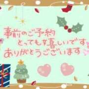 ヒメ日記 2024/12/23 22:59 投稿 やよい エレガンス(広島)