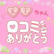 ヒメ日記 2025/01/03 13:58 投稿 やよい エレガンス(広島)