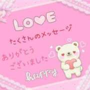 ヒメ日記 2025/01/06 10:23 投稿 やよい エレガンス(広島)