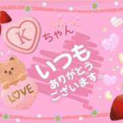 ヒメ日記 2025/01/12 20:58 投稿 やよい エレガンス(広島)