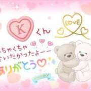 ヒメ日記 2025/01/19 20:18 投稿 やよい エレガンス(広島)