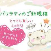 ヒメ日記 2025/01/25 23:58 投稿 やよい エレガンス(広島)