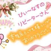 ヒメ日記 2025/02/06 00:28 投稿 やよい エレガンス(広島)
