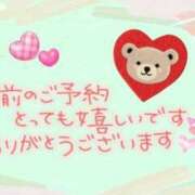 ヒメ日記 2025/02/07 23:10 投稿 やよい エレガンス(広島)