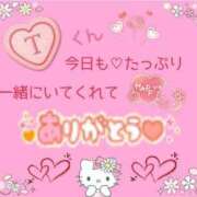 ヒメ日記 2025/03/16 23:58 投稿 やよい エレガンス(広島)