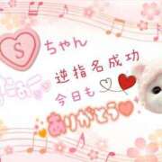 ヒメ日記 2025/03/20 22:28 投稿 やよい エレガンス(広島)