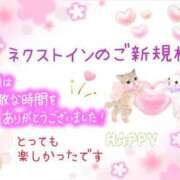 ヒメ日記 2025/03/20 23:08 投稿 やよい エレガンス(広島)