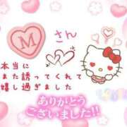 ヒメ日記 2025/03/21 00:58 投稿 やよい エレガンス(広島)